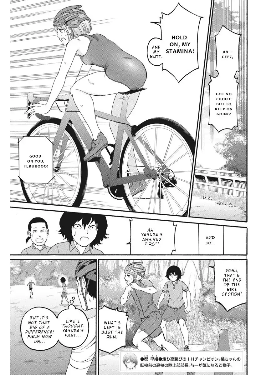 Peach Milk Crown Chapter 23 10